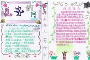 生活姿势