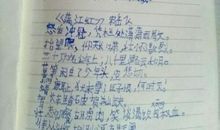 雨过天晴作文600字