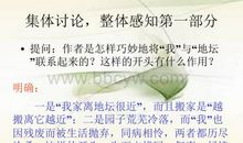 我与地坛节选读后感