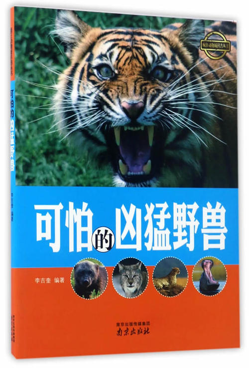 阅读后对称性极差