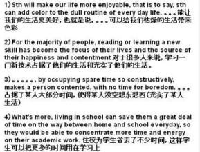 雪中​​700字