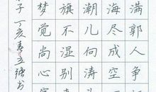 酒泉子改写300字