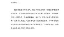 李尔王读后感500字