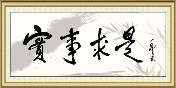 青年不让虚荣束缚梦想的翅膀