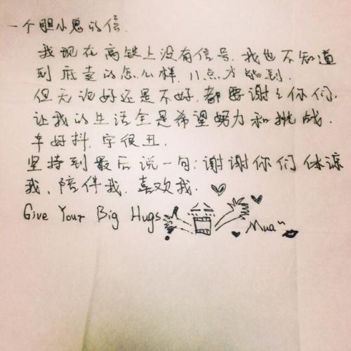 我的心