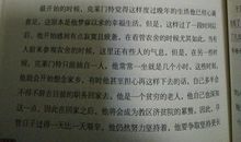 有关动物书的读后感