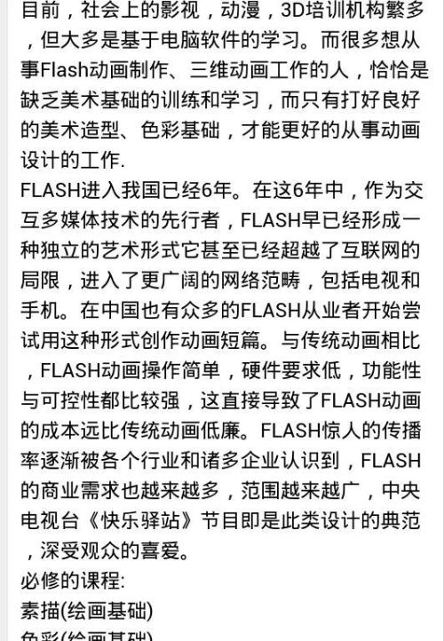 我理想的作曲家