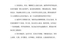 我是一个勇敢的孩子作文