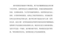 等待戈多读后感