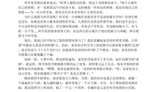 作文我的理想歌手