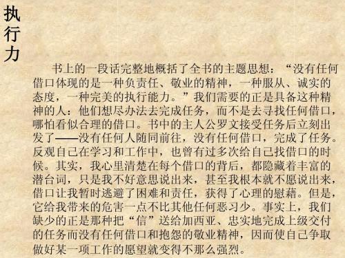 发信给加西亚