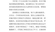 5毛钱的愿望读后感