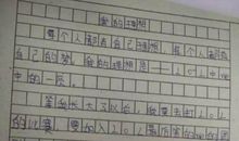 我的理想100字