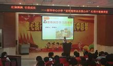 雷锋在我心中的作文