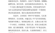 心里话作文300字