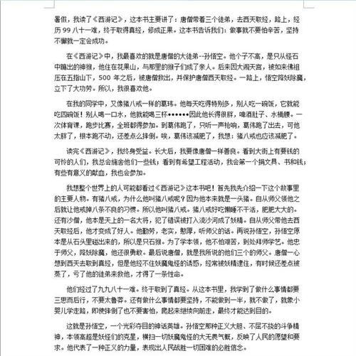 看完英雄少年