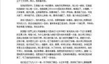 英勇少年读后感