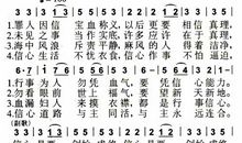 生活需要勇气600字