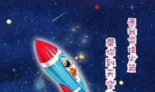 经典语句：分分钟需要你，你似是阳光空气