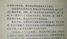 赞美清洁工人的作文