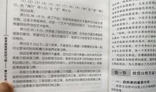 养成好习惯读后感