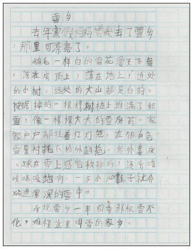春季校园组成