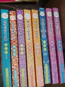 奇迹女孩希望你读完后希望