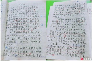 如何花零用钱