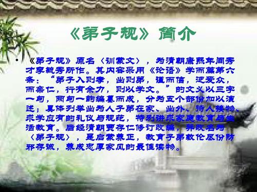 阅读后的想法