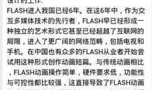 我的理想作文演员