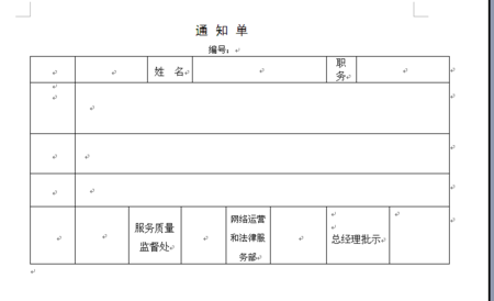 看了半纸之后