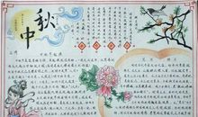 赞美李白的作文