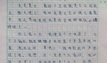 让我最难忘的一件事