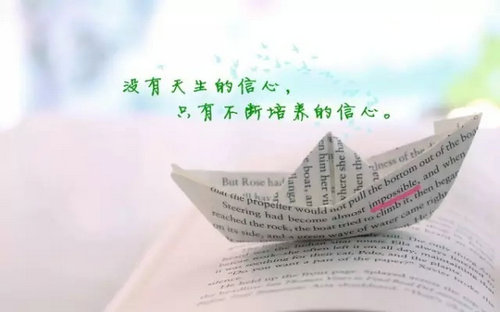 励志句子和励志图片8
