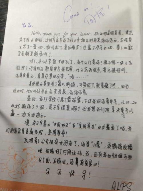 四年级作文我的妹妹