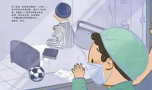 再苦逼，有小伙伴一起，就能鼓起勇气面对