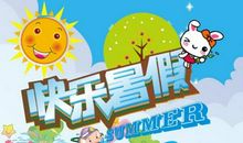 学生暑假日记大全