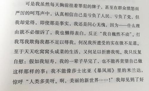 看完茶后