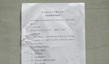 与子女同行读后感