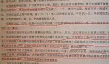 我心中的英雄作文300字