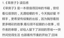 马小跳读后感100字