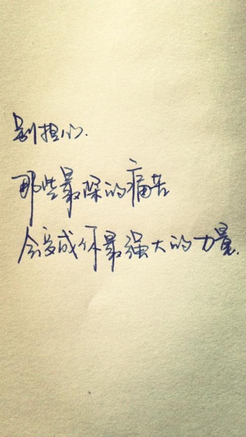 小楼经典语录