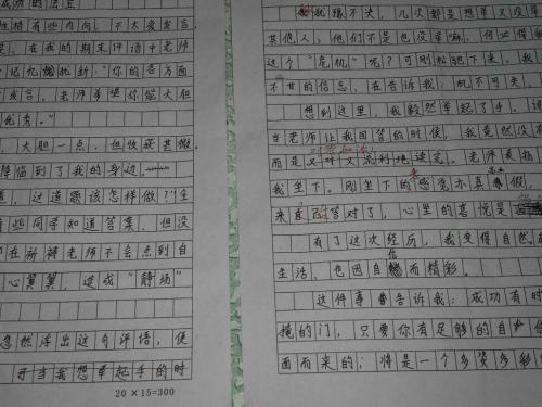 令人难忘的构图