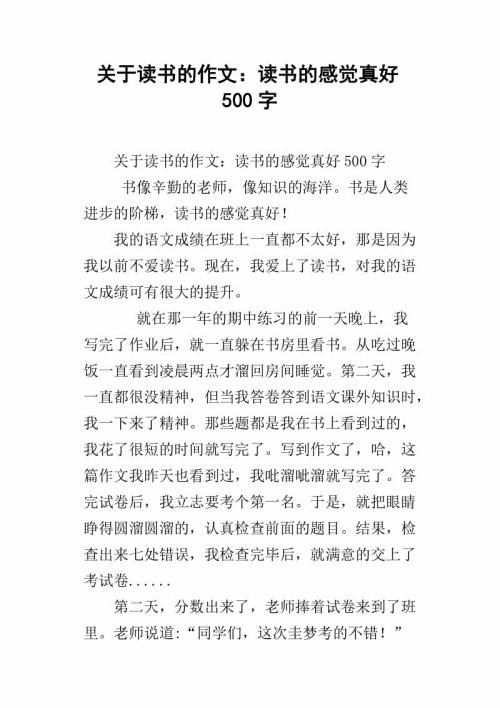 劳动成分的味道
