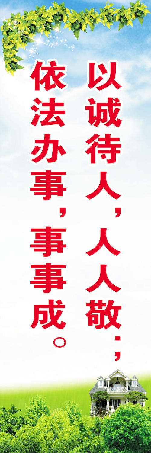 真诚的构图