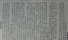 春天的颜色作文