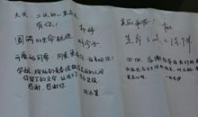 田维经典语录语句