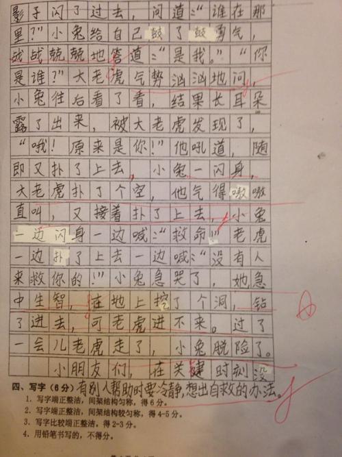 我在春天作曲