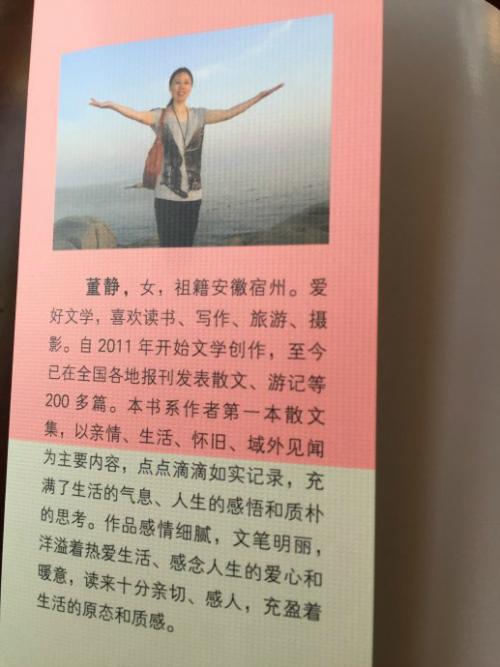 经典句：有一种爱，甚至一眼都是多余的