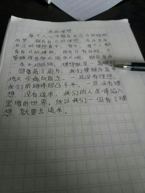 我理想的构图